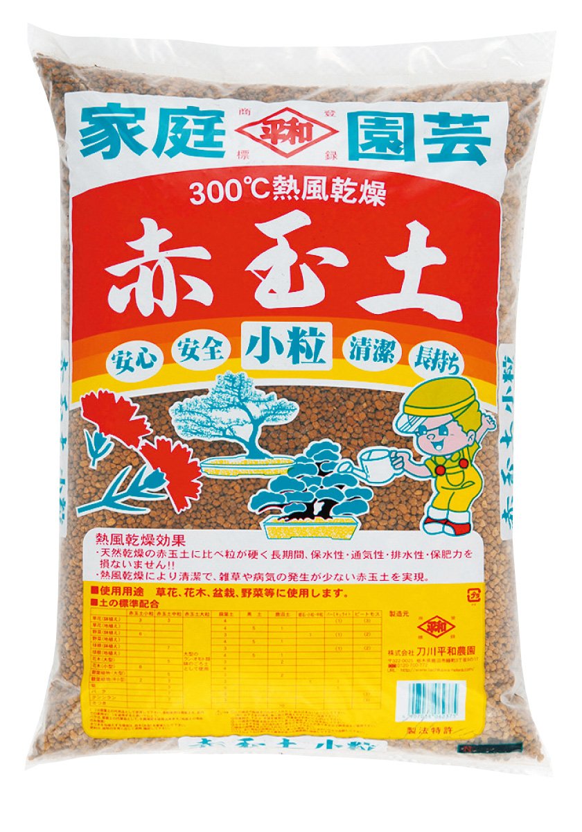 Amazon.co.jp: 刀川平和農園 平和 赤玉土 小粒 14リットル : DIY・工具